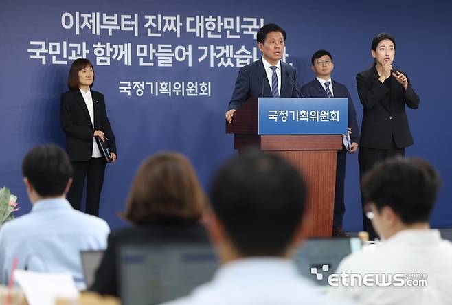 조승래 국정기획위원회 대변인이 16일 서울 종로구 정부서울청사 창성동 별관에서 국정기획위원회 1차 전체회의 관련 브리핑을 하고 있다.  이동근기자 foto@etnews.com 2025.6.16