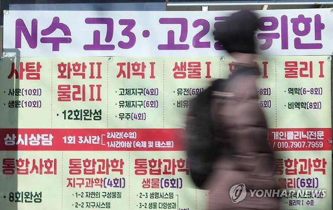 연합뉴