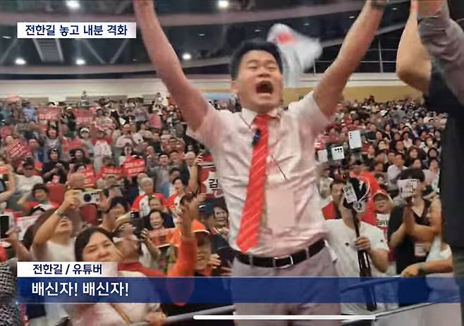 문화방송(MBC) 유튜브 갈무리