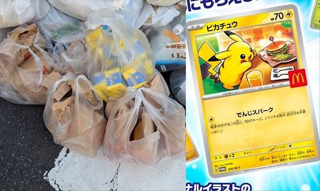 일본 맥도날드 매장 인근 길바닥에 버려진 햄버거 세트(왼쪽)와 일본 맥도날드 포켓몬 카드 홍보물. 엑스(X·옛 트위터) 갈무리