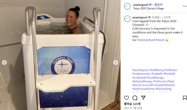2020 도쿄 올림픽에서 콜드플런지를 하는 핀란드 대표팀 선수. 인스타그램 캡처