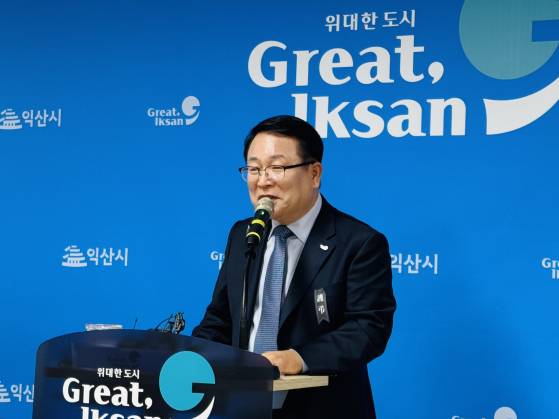 정헌율 익산시장이 지난 1월 7일 익산시청 브리핑룸에서 열린 신년 기자회견에서 인사말을 하고 있다. 연합뉴스