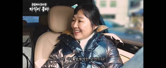 이수지 대치맘 패러디 영상 캡처. 유튜브 채널 '핫이슈지' 캡처