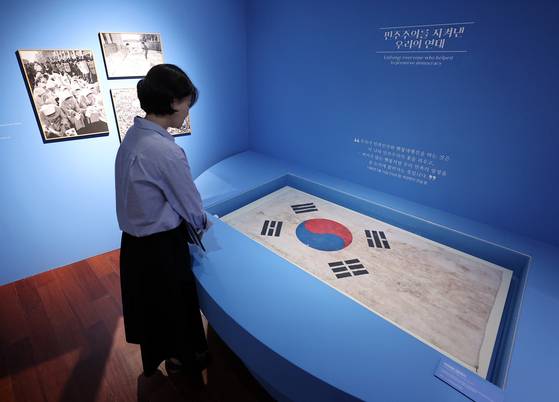 8일 서울 종로구 대한민국역사박물관에서 광복 80주년 기념 특별전 '태극기, 함께해 온 나날들'이 개막했다. 이날 박물관을 찾은 시민이 '박관현 열사의 태극기'를 관람하고 있다. 뉴스1