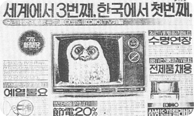 삼성전관은 1999년 삼성SDI로 이름을 바꿉니다. <삼성SDI>