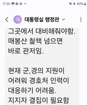 thumb/R658x0.q70/?fname=https://t1.daumcdn.net/news/202508/10/mk/20250810230304737tkfu.jpg