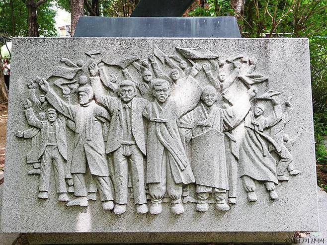 한국관광공사가 광복 80주년을 맞아 직접 걷고 보고 사진을 찍으며 의미와 재미를 모두 챙길 수 있는 도보 여행 코스를 소개했다. 사진은 종로 수송공원에 있는 3.1운동 기념 부조. /사진=한국관광공사