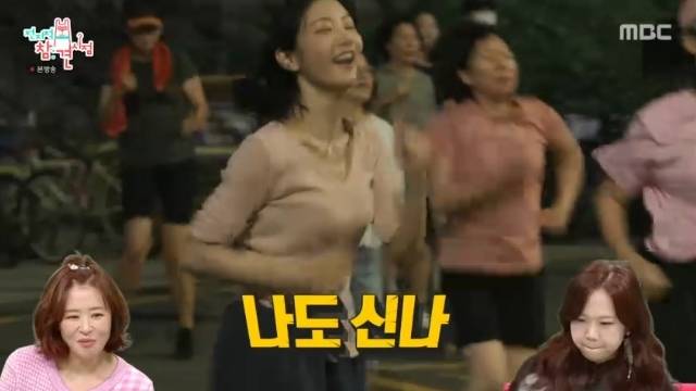 MBC ‘전지적 참견 시점’ 캡처