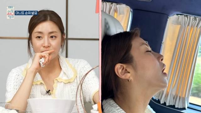 MBC ‘아임 써니 땡큐’ 캡처