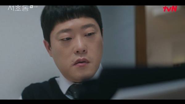 tvN 토일드라마 ‘서초동’ 캡처