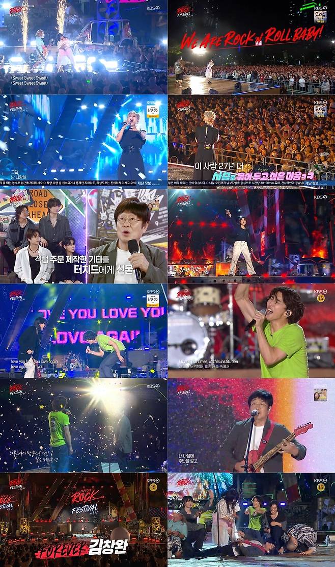 KBS 2TV ‘불후의 명곡-록 페스티벌 in 울산’ 특집