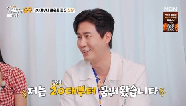 MBN ‘가보자고’ 캡처
