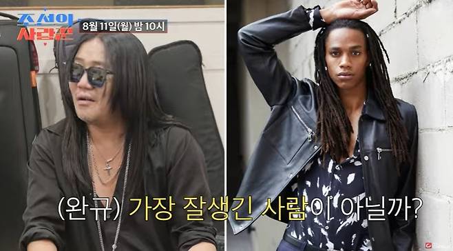 TV CHOSUN ‘조선의 사랑꾼’ 제공