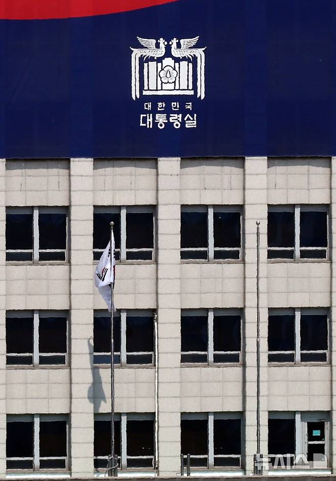 [서울=뉴시스] 박주성 기자 = 헌법재판소가 윤석열 대통령의 탄핵사건에 대해 인용을 선고한 4일 서울 용산 대통령실 청사에서 봉황기가 내려져 있다. 2025.04.04. park7691@newsis.com