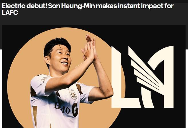손흥민 데뷔전을 집중 조명한 MLS [MLS 공식 홈페이지 캡처]