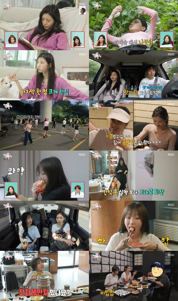▲ 9일 방송된 MBC 예능 프로그램 ‘전지적 참견 시점’에 배우 이세희와 먹방 크리에이터 쯔양이 출연했다. 방송화면 캡처