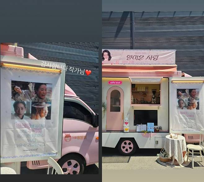 사진=임지연 인스타그램