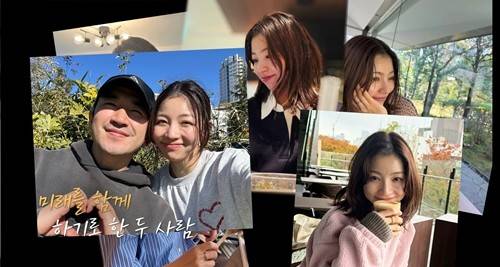 신화 이민우와 예비신부 [KBS 2TV '살림남' 방송 캡처. 재판매 및 DB 금지]