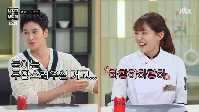 사진='냉장고를 부탁해' 캡처