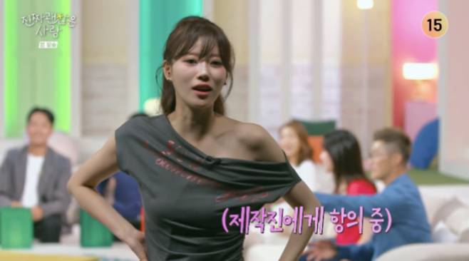 사진=tvN 예능 '진짜 괜찮은 사람'