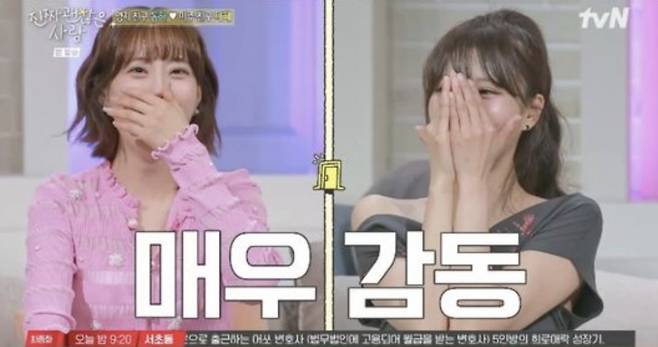 사진=tvN 예능 '진짜 괜찮은 사람'