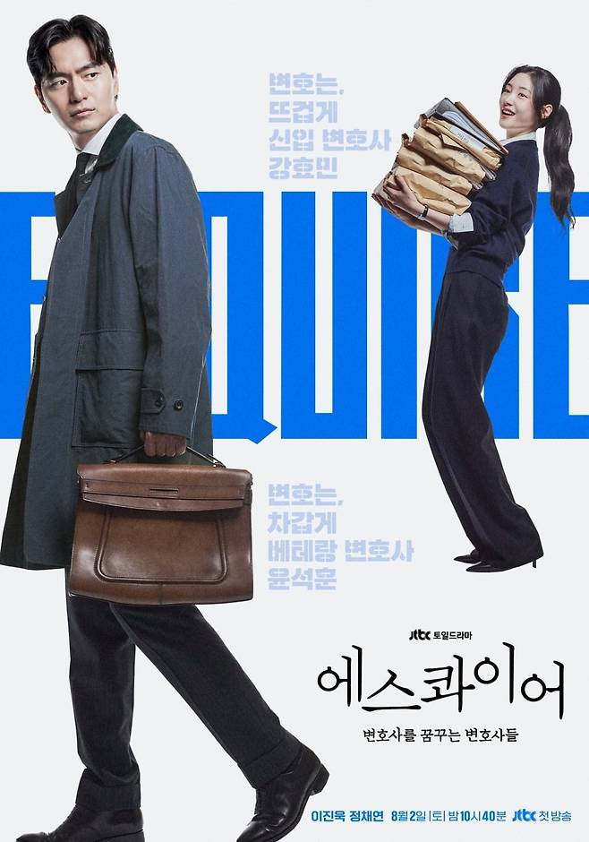 사진 제공= ㈜비에이엔터테인먼트, SLL, 스튜디오S