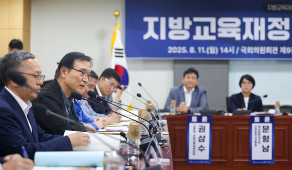 11일 서울 국회의원회관 제9간담회의실에서 임태희 경기도교육감이 ‘지방교육재정의 현재, 미래는’이라는 주제로 열린 토론회에 참석해 발언하고 있다. 이번 토론회는 임태희 교육감이 위원장을 맡고 있는 지방교육재정 교육감 특별위원회, 국회 교육위원회 소속 더불어민주당 김문수 국회의원(전남 순천시광양시곡성군구례군 갑), 전국시도교육감협의회가 공동 주최해 열렸다. /경기도교육청 제공