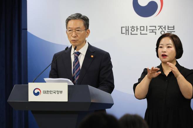 ▲&nbsp;정성호 법무부 장관이 11일 서울 종로구 정부서울청사에서 8.15 광복절 특별사면 명단을 발표하고 있다. /연합뉴스