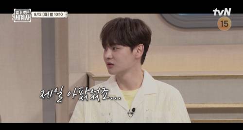 ◇tvN 벌거벗은 세계사