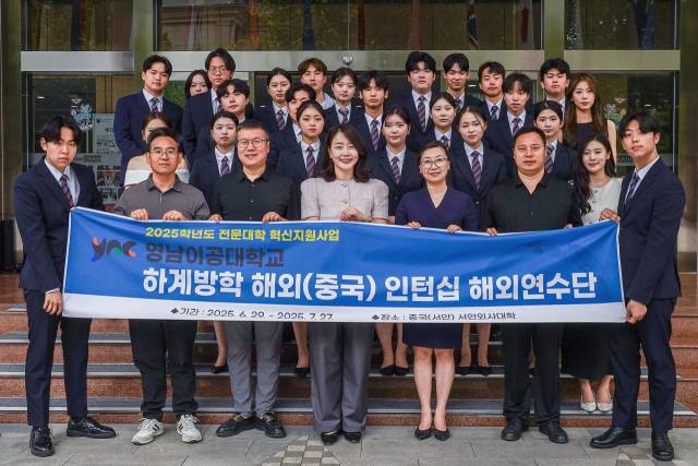 영남이공대는 카지노&서베일런스 전공 학생들을 대상으로 하계방학 해외 인턴십을 진행했다. 영남이공대 제공