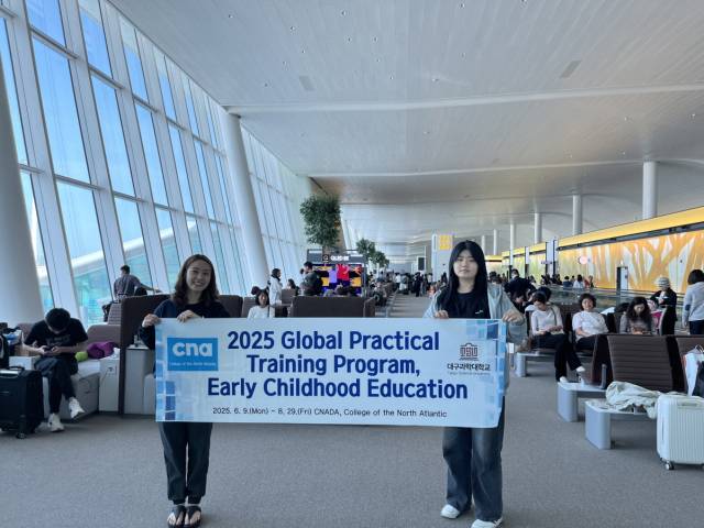 전문대학 글로벌현장학습사업