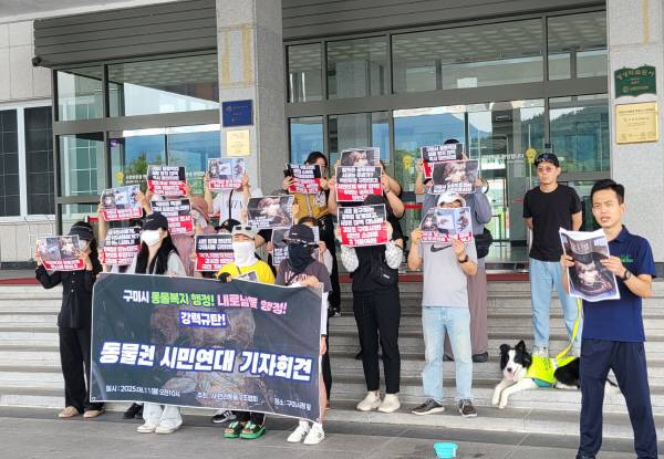 반려동물 구조협회 최승훈 대표가 11일 구미시청 앞에서 시민연대와 함께 기자회견문을 발표하고있다. 이봉한기자