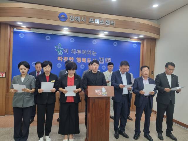 국민의힘 김해시원들이 11일 김해시청 프레스센터에서 기자회견을 하고 있다./이종훈기자/