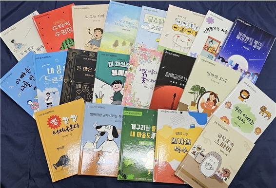 ‘시詩엄 시詩엄, 동심 한 바퀴’ 수강생 발간 시집.