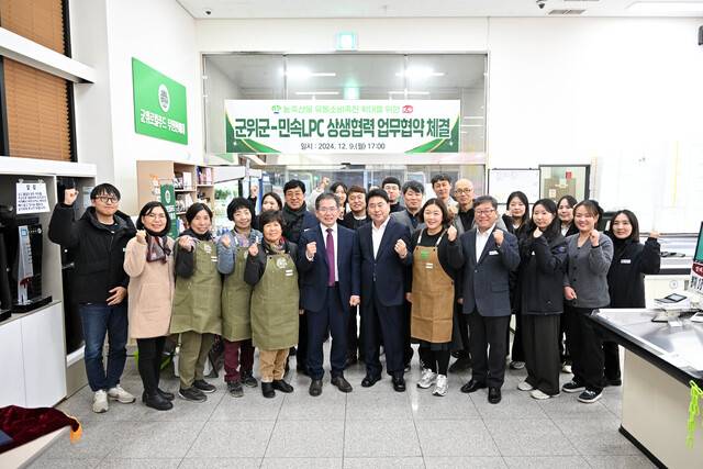 로컬푸드 3호점 업무협약 및 개점. 군위군농업기술센터 제공