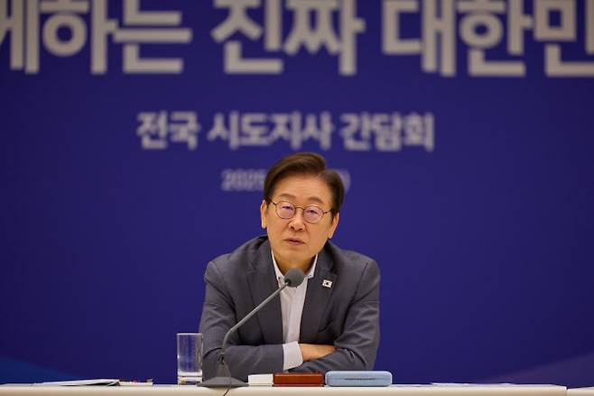 이재명 대통령이 1일 서울 용산 대통령실 청사에서 열린 전국 시·도지사 간담회에서 발언을 하고 있다. (사진=대통령실 제공).