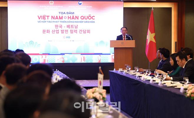 응우옌 반 훙 베트남 문화체육관광부 장관이 11일 서울 중구 롯데호텔에서 열린 한-베트남 문화 산업 발전 협력 간담회에서 개회사를 하고 있다. (사진=문체부)