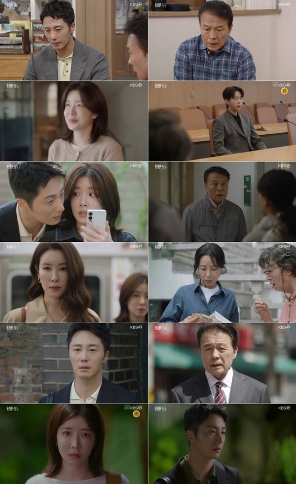 KBS 2TV 주말드라마 '화려한 날들' 2회./사진=KBS 2TV 주말드라마 '화려한 날들' 방송 화면 캡처