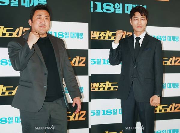 마동석(사진 왼쪽), 최귀화./사진=스타뉴스 DB