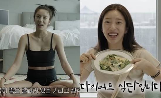 손담비가 출산 후 감량 비법을 공유했다. [사진=손담비 유튜브 캡처]