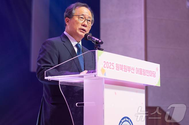김석준 부산광역시교육감이 17일 부산시교육청 학생교육문화회관에서 열린 ‘2025년 원북원부산 어울림한마당’ 행사에서 인사말을 하고 있다.(부산시교육청 제공. 재판매 및 DB 금지)