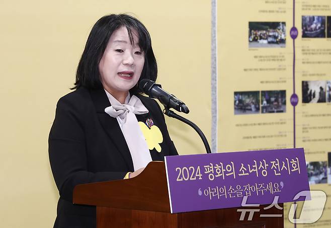 2024년 11월 12ㅇ리윤미향 전 의원이 서울 여의도 국회 의원회관에서 열린 2024 평화의 소녀상 전시회 '내 옆에 앉아봐, 아리의 손을 잡아주세요' 개막식에서 인사말을 하고 있다. 2024.11.12/뉴스1 ⓒ News1 김민지 기자
