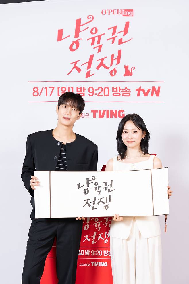 배우 윤두준(왼쪽), 김슬기 / 사진제공=tvN