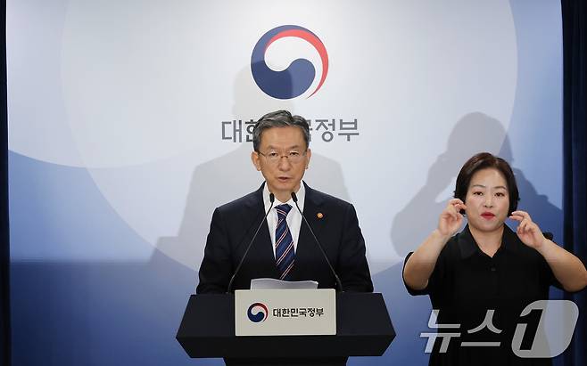 정성호 법무부 장관이 11일 오후 서울 종로구 정부서울청사에서 8·15 광복절 특별 사면 명단을 발표하고 있다. 2025.8.11/뉴스1 ⓒ News1 임세영 기자