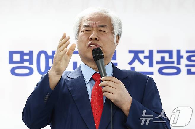 전광훈 사랑제일교회 목사 025.4.24/뉴스1 ⓒ News1 김민지 기자