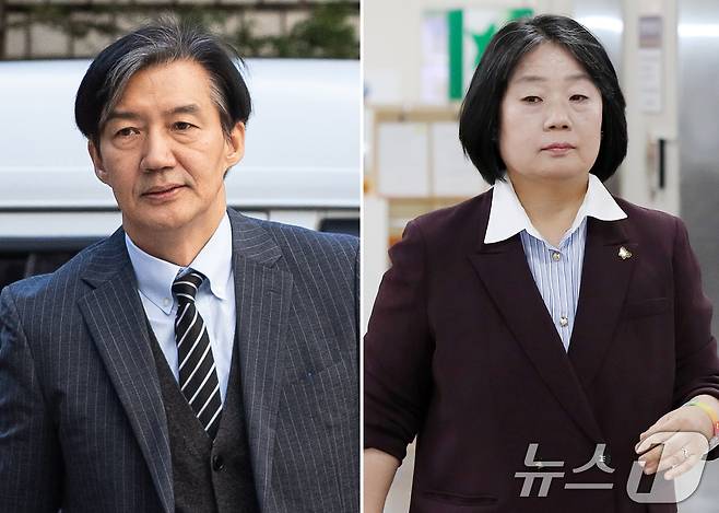 이재명 정부 출범 후 처음으로 단행되는 광복절 특별사면·복권 대상자에 조국 전 조국혁신당 대표와 윤미향 전 더불어민주당 의원 등이 포함됐다. 11일 정부에 따르면 이재명 대통령은 이날 오후 용산 대통령실에서 열린 임시 국무회의에서 조 전 대표 등이 포함된 83만 6687명 광복절 특별사면안을 재가했다. 사진은 서울고등법원에 출석하는 조국 전 대표(왼쪽)과 윤미향 의원. (뉴스1DB. 재판매 및 DB 금지) 2025.8.11/뉴스1 ⓒ News1 황기선 기자