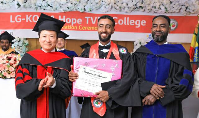 에티오피아 LG-KOICA 희망직업훈련학교가 제9회 졸업식을 진행했다.(사진=LG전자)