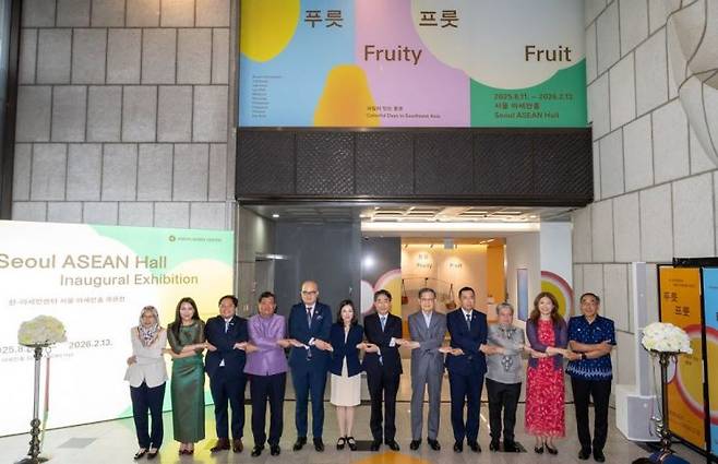 김재신 한-아세안센터 사무총장(가운데), 김진아 외교부 제2차관(오른쪽), 김황식 전 국무총리(왼쪽)를 비롯한 아세안 10개국 대사 및 대표들이 서울 아세안홀 개관 기념 촬영을 하고 있다. 사진=한-아세안센터