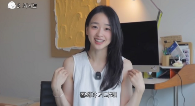“뒷광고여서”… 손연재 채널 삭제에 추측 확산 (사진: 손연재 채널)
