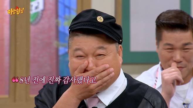 방송인 강호동. /JTBC '아는형님'